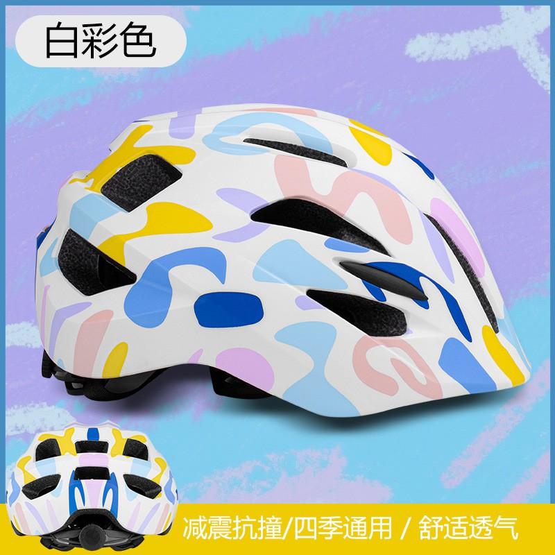 Kids Lightweight Adjustable Ventilated Full-Shell Bike Helmet Cycling Skateboarding Rollerblading Balance