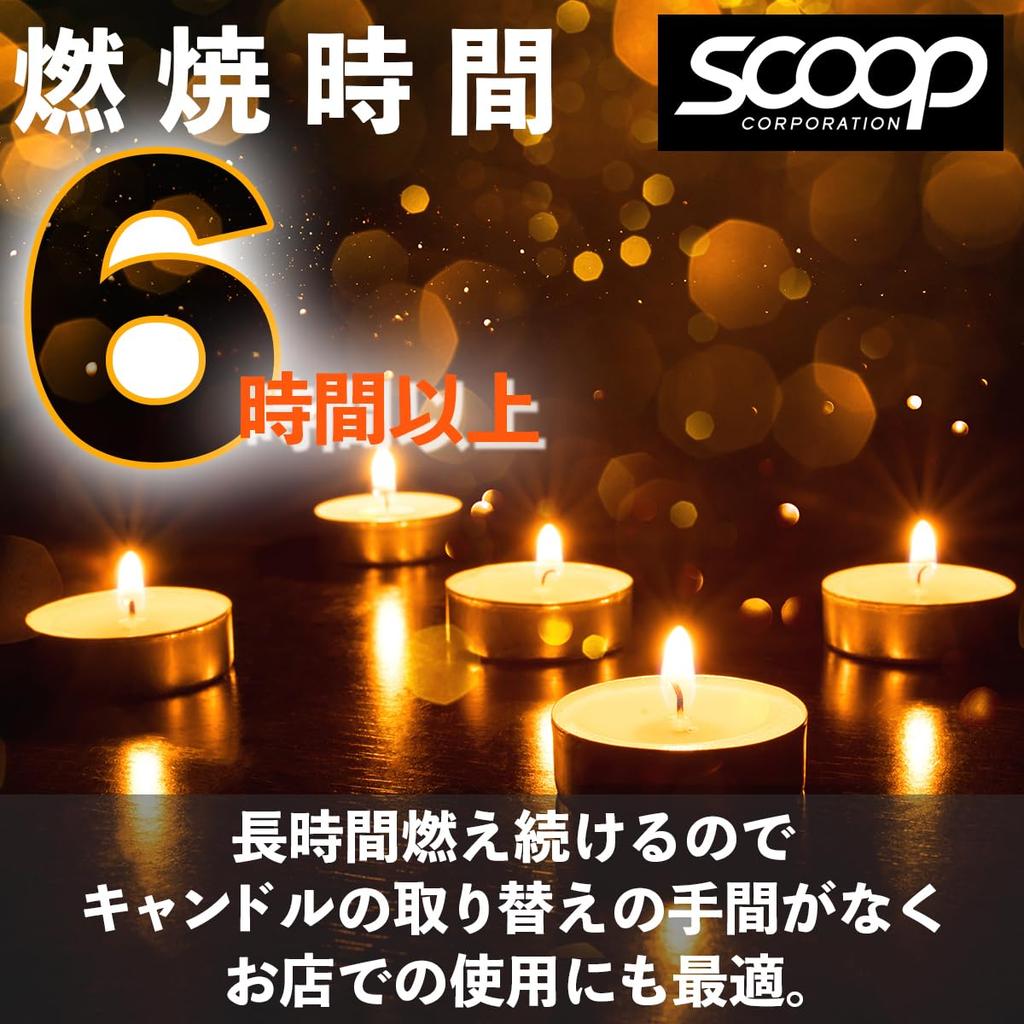 Чайная свеча без запаха для более 6 штук алюминиевых подсвечников, [Горит часов] 50, Чашки, Свечи,