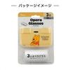 Kenko Disney Winnie the Pooh Folding Opera Glasses 3x25 DK-PL0325 PH