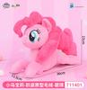 Официальная плюшевая игрушка My Little Pony от Reesee, Пинки Пай, Сумеречная Искорка, Радуга Дэш, Мягкая игрушка, Милый талисман, Кукла, Подарок