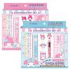 Sanrio Набор популярных канцелярских товаров My Melody, случайный размер, 1 шт.