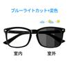 Blue Light Cut Discoloration UV Cut Wellington Type UV Cut Gentle On the Skin Use Fashion Unisex [Cyxus] + Anti-glare Indoor/outdoor (black Frame)