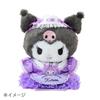 Одежда для переодевания Sanrio Средний (Друзья Питтато) Куроми Полиэстер Возраст 3+ 124729