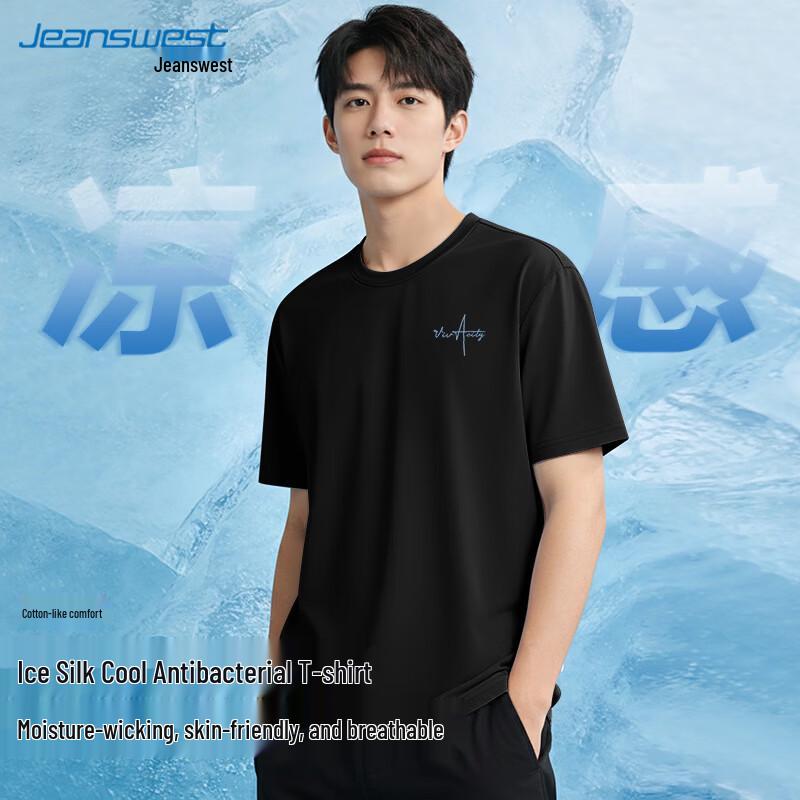 Jeanswest Men's Quick-Dry Cooling Short Sleeve T-Shirt