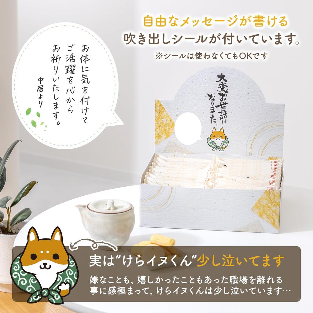 Конфеты для пенсионеров Индивидуальная упаковка 20 пакетиков Рисовые крекеры Рисовые крекеры Араре Ассорти из рисовых крекеров Спасибо за вашу помощь Подарки