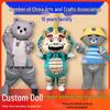 Custom Cartoon Mascot Walking Doll Costume for Adults