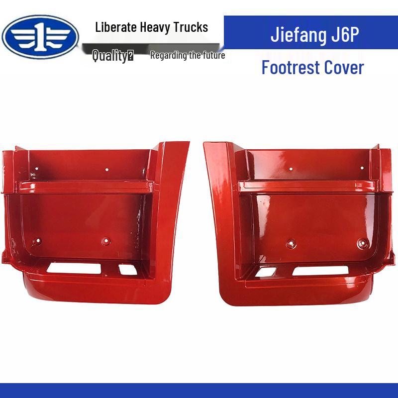 Защитная крышка педали Jiefang J6P для запчастей FAW