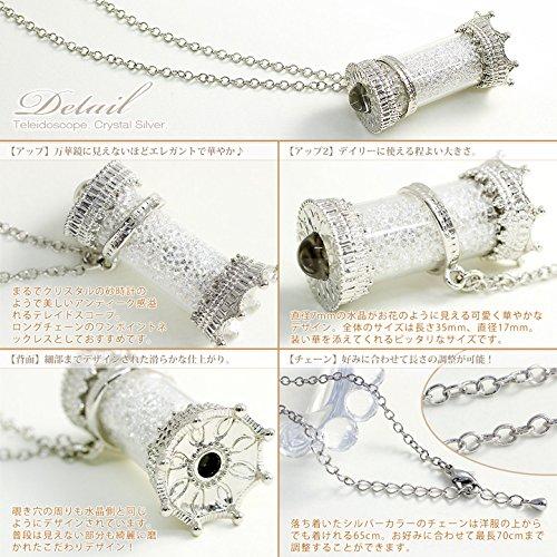 Cherish Kaleidoscope Teleidoscope Mini Pendant Crystal Silver Color Made in Japan KSO-9902S Gift Wrapped