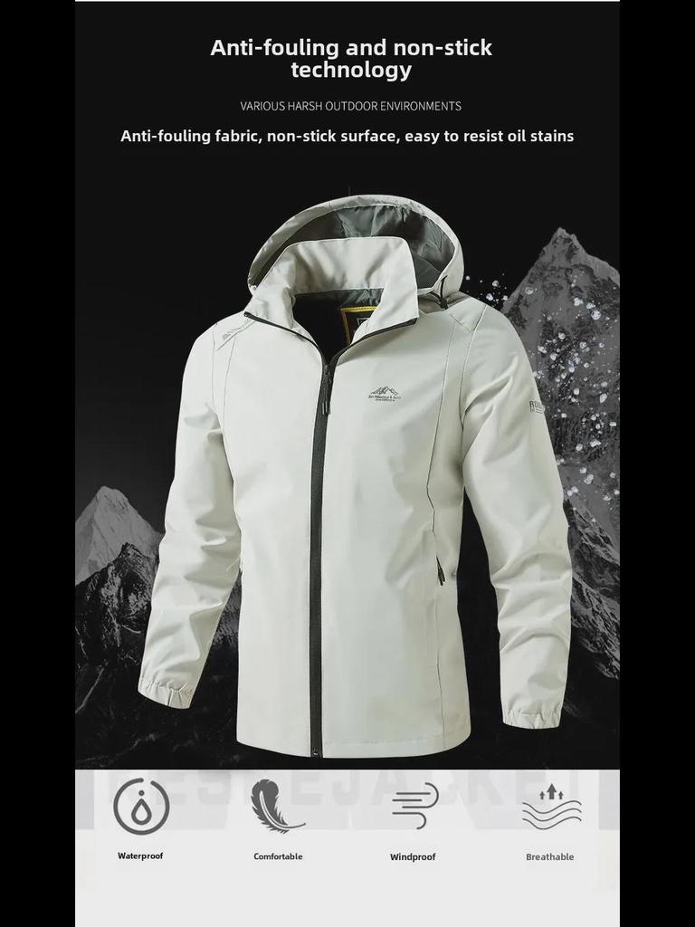 Мужская съемная водонепроницаемая дышащая куртка для активного отдыха на осень-зиму 2024 г.