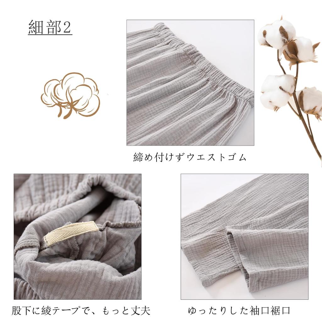 LEVANA Пижама с длинным рукавом из двойной марли, Свободная, Удобная, Больничная и Осенняя, Мужская, 100% Хлопок, Набор из 2 предметов, Посадка, Мягкая, Приятная к коже,