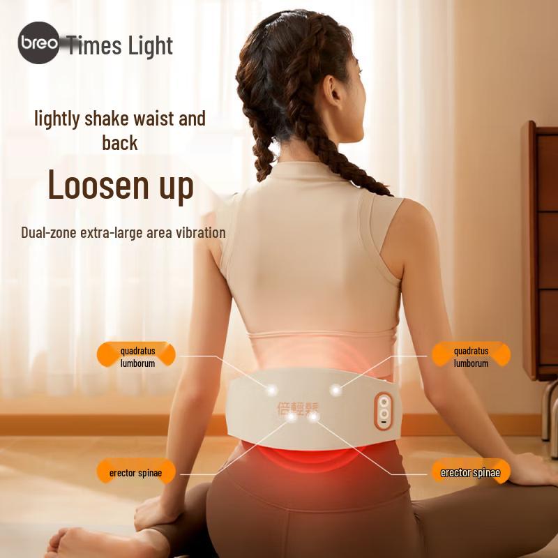 Breo Y3 Smart Red Light Waist Massager CN plug (adapter included)