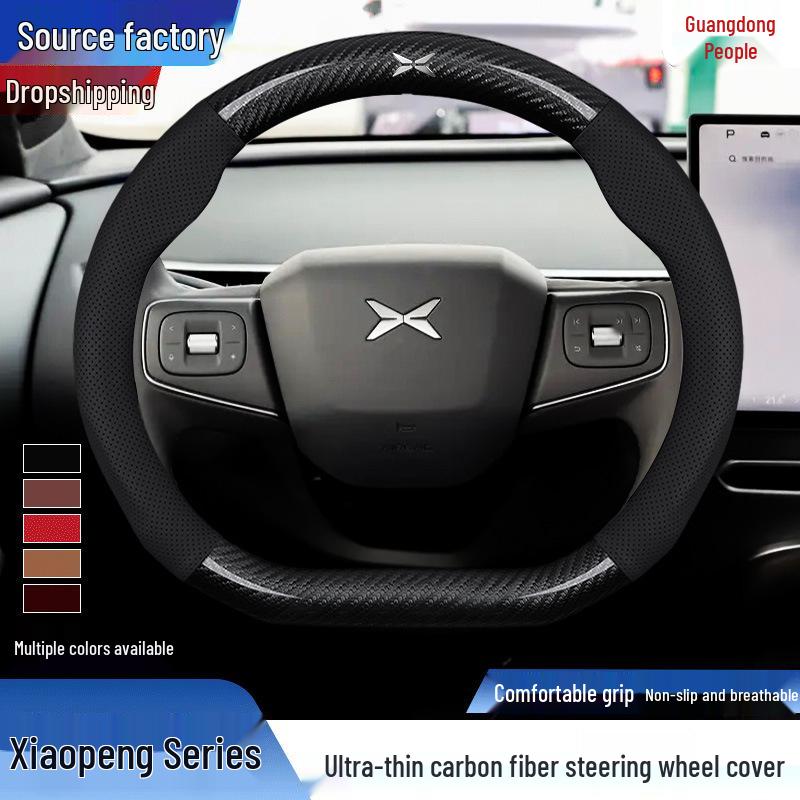 Чехол на руль XPeng P7/P5/G3/G9/G3i - Натуральная кожа, Дышащий, Подходит для всех сезонов