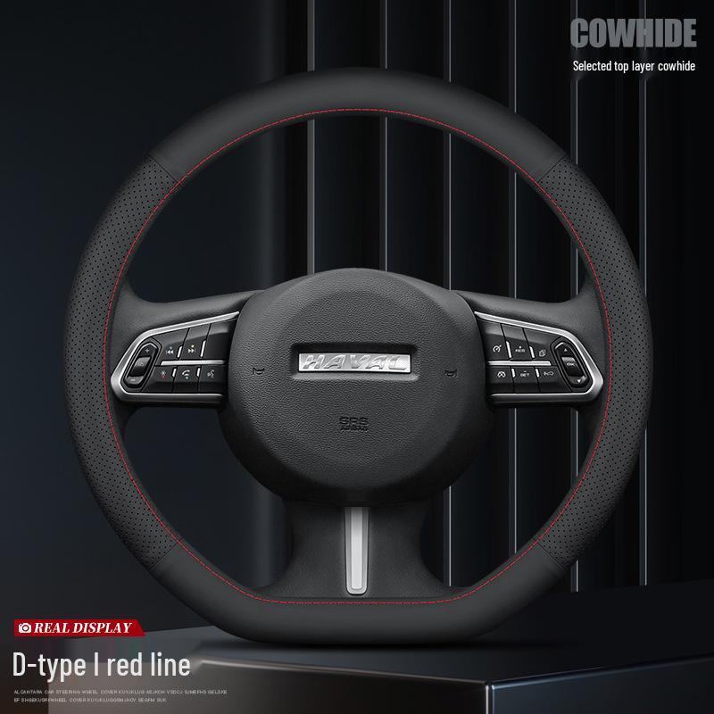 Натуральная кожа Рулевое колесо Покрытие для Haval H4 H6 M6 H7 H5 H2s H1 F7
