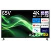 ЖК-телевизор Sharp 65 В 4K AQUOS Google TV с поддержкой Dolby Atmos 4T-C65GJ2 (Модель 2024 года) Wi-Fi6