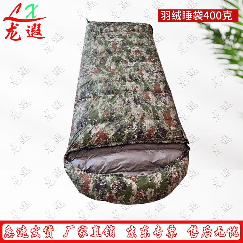 Уличный пуховый спальный мешок-конверт Longxia