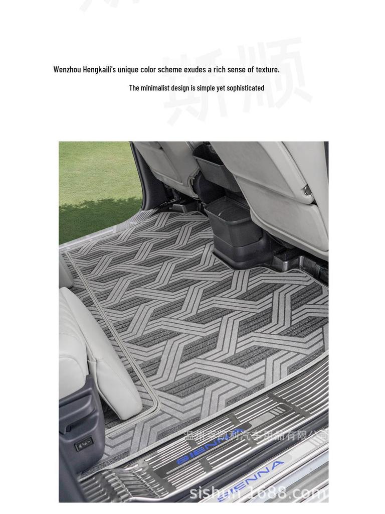 Эксклюзивные коврики для Toyota Sienna Granvia 2021-2026: Премиальные коврики Terlune