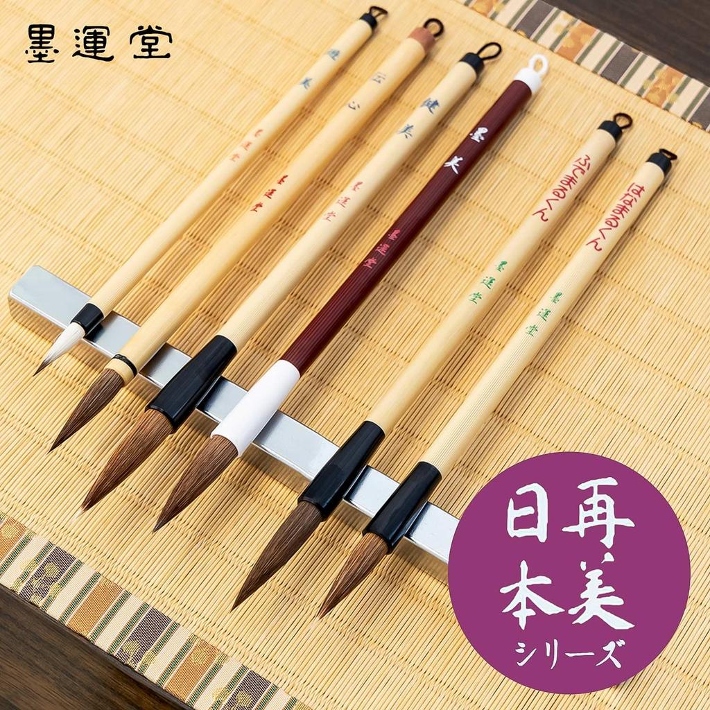 Кисть для каллиграфии Bokuundo Saibi Nippon, маленькая кисть Yumi 8 Tanfeng 22957 №.