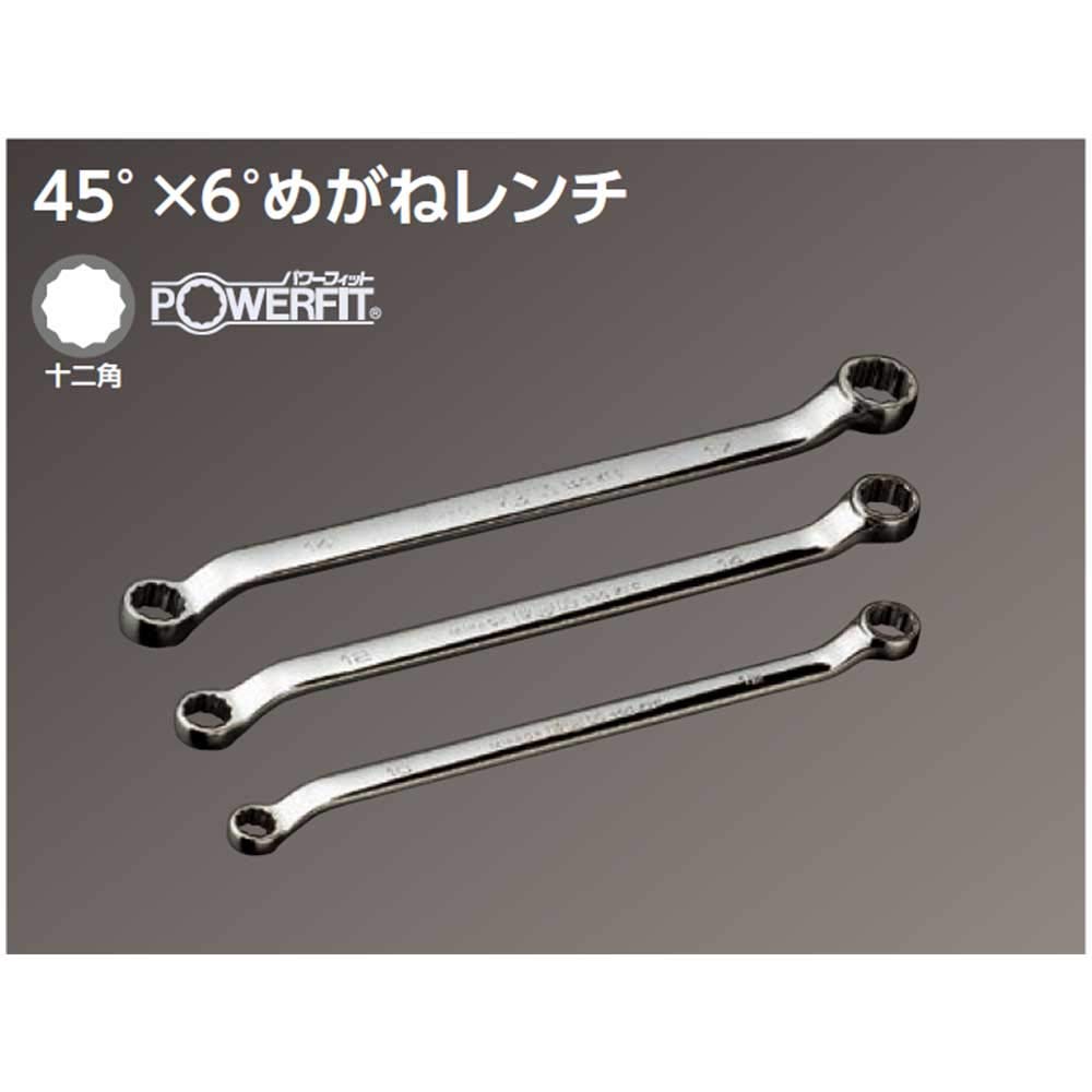 Kyoto Machinery Tools Nepros 45 Degree X 6 Degree Box Wrench (KTC) NM5-2730