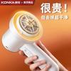 Konka Hair Ball Trimmer, Shaver, Clothes Sweater, Ball Removal and Hair Ball Removal Tool, Home Scraping, Removal, Suction and Firing Machine