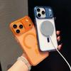 AI Touch Магнитный прозрачный чехол для iPhone 17 Pro Max - Мягкий край, Защитная крышка однотонная
