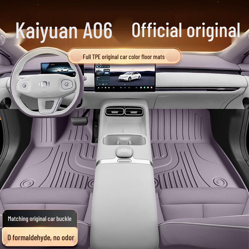 Коврики Kaiyuan A06 TPE2026 для модификации интерьера автомобиля Changan