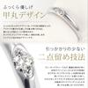 SUEHIRO Diamond Carat Wedding Engagement Ring 0.1 Ring, Platinum, Ring,