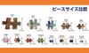 In Beverly 1000 Piece Jigsaw Puzzle Cat Weather X [Made Japan] (49 72cm) 61-461