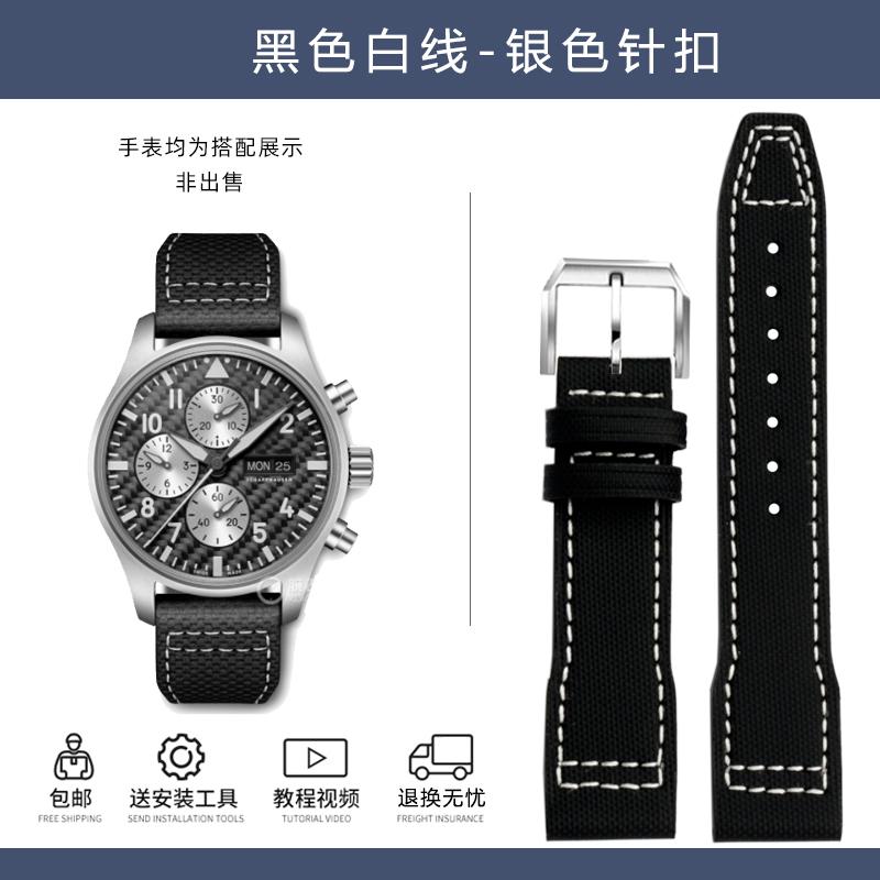 20 мм 21 мм ремешок для часов из ткани, нейлона, холста и кожи, для часов IWC Aviator Mark 18 Pilot Little Prince, португальский ремешок