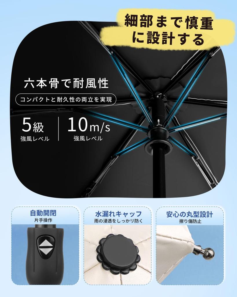 Parasol with UV Complete Light and Heat Automatic Opening and Compact Folding UV Windproof and Suitable for Both Sunny and Rainy Durable Fiberglass