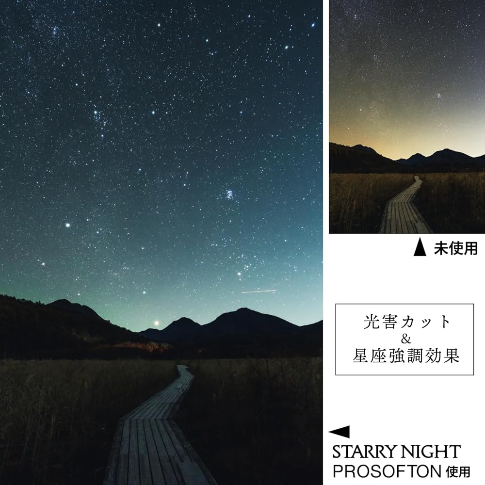 [Эксклюзивно для Amazon.co.jp] Kenko Starry Night Pro Softon 77 мм Мягкий фильтр - Снижение светового загрязнения + Смягчающий эффект, Тонкая рамка, Сделано в Японии