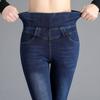 Plus-size High Waist Jeans For Women Autumn Slim Stretch Denim Pencil Pants Tassel Belt Skinny Push Up Washed Jeans Female Trousers