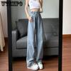 Женские брюки с высокой посадкой и широкими штанинами, джинсы, брюки прямого кроя, весна и осень