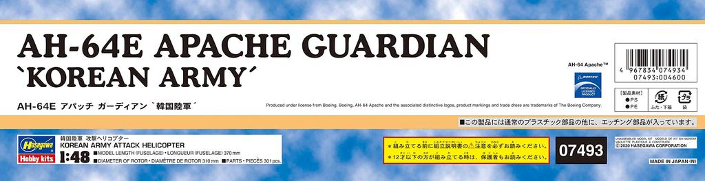 Hasegawa Korean Army Apache Guardian Plastic Model 07493 1/48 AH-64E