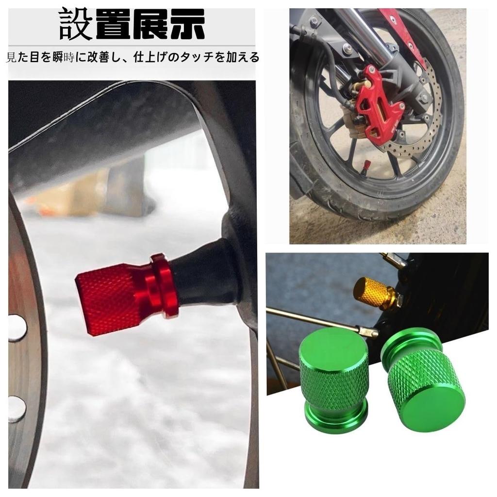 CRV Tire Valve Cap, Valve Stem Cap, Aluminum Alloy Tire Valve, Dust Cap for