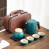 Portable Travel Tea Set, Small Set, Portable Outdoor Camping, Express Customer Cup, One Pot, Four Cups, Teapot Business Gift.