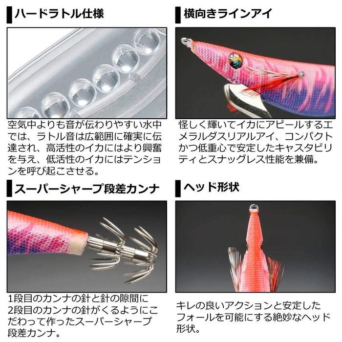 Daiwa Emeraldas Rattle Squid Jig 4.0 No. Holo-Flare Hawaii Lure