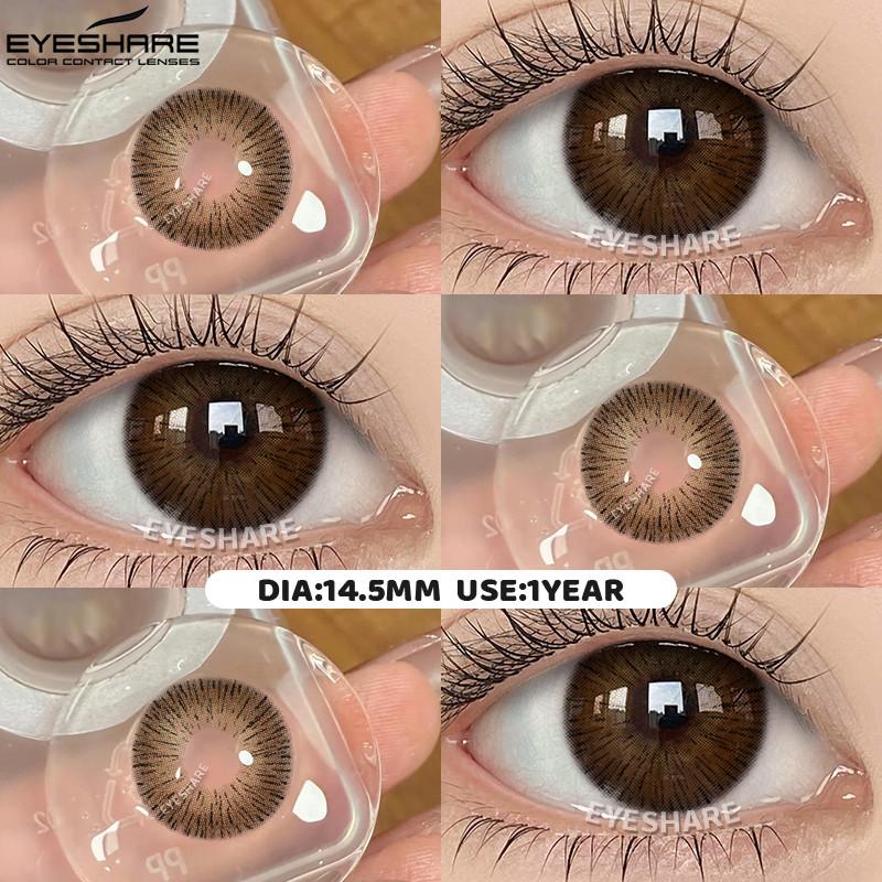 Eyeshare ОМГ Натуральные Контактные Линзы Коричнево-Серые Мягкие Контактные Линзы Без Диоптрий Можно Использовать Один Год Оплата при Получении