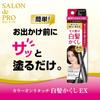 Salon de Pro Gray Hair Concealer Color On Retouch Dark Brown