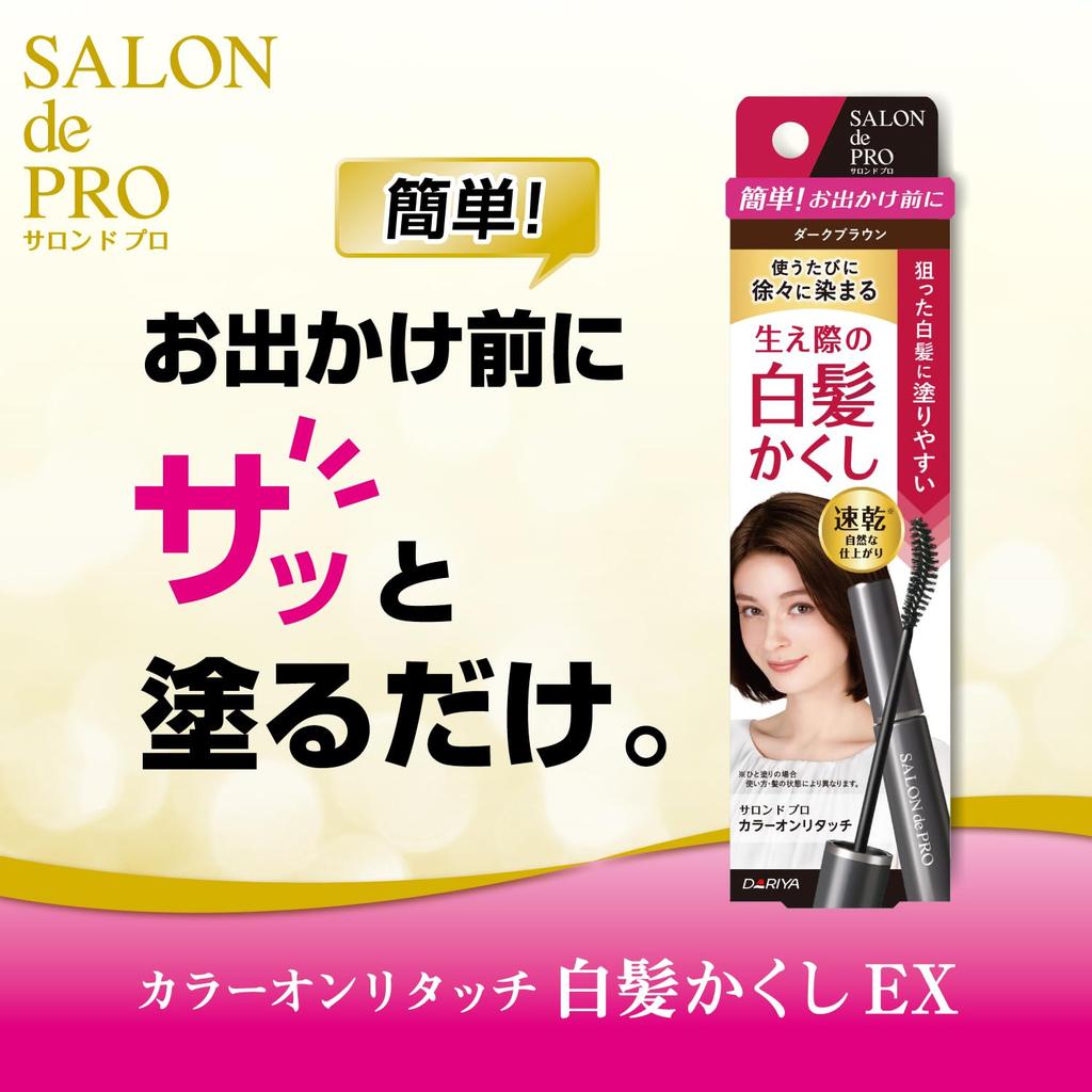 Salon de Pro Gray Hair Concealer Color On Retouch Dark Brown