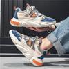 Fashion Fashionable Men's Sneakers Breathable Thick-soled Shoes Trendy Mens Vulcanized Shoes Lace-ups Outdoor Running Shoes