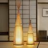 Bamboo Zen Tatami Floor Lamp for Living Room, Bedroom, Balcony, or Tea Room