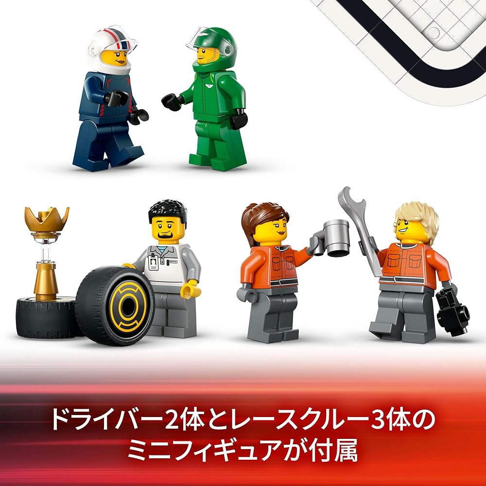 LEGO City F1 RB20 & AMR24 Race Car Set with F1 Track Building Blocks Toy for Kids Ages 8-10