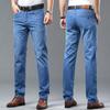 New Ice Silk Denim Trousers for Men Loose Straight-Leg Summer Ultra-Thin Style Business Casual Stretch Trousers