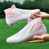 High-top football shoes, boys and girls, students, youth, spikes, F sports shoes, artificial grass competition training shoes