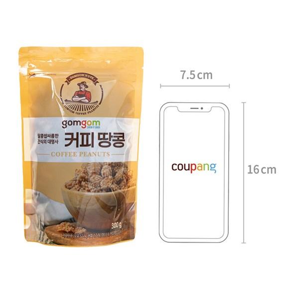Арахис в кофейной глазури Гомгом, 300 г, 2 штуки, корейские орехи