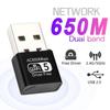 650 Мбит/с Mini USB Wi-Fi адаптер двухдиапазонный 2,4G/5G беспроводная сетевая карта Wi-Fi Lan адаптер ключ для ПК ноутбука