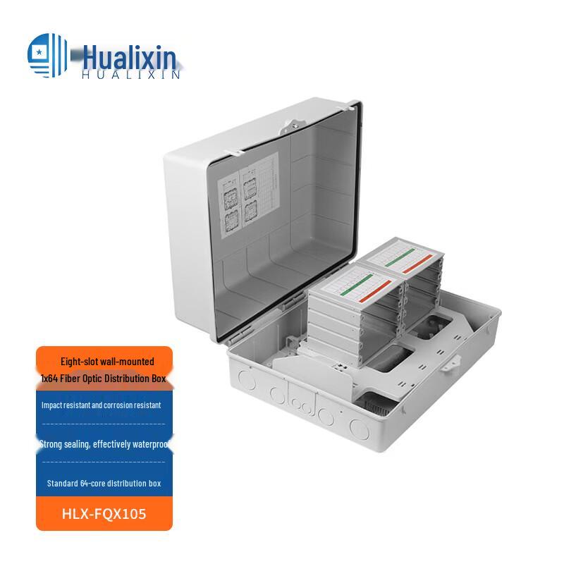 HUALIXIN Outdoor Fiber Optic Enclosures