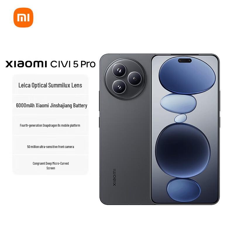 Смартфон Xiaomi Civi 5 Pro 5G (Китайская версия)