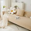 Однотонная простая нескользящая диванная подушка Four Seasons, универсальная подушка для дивана, полотенце для спинки, полотенце для подлокотника