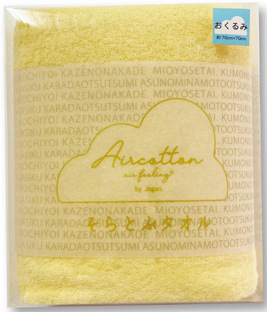 Пеленка-полотенце Seigan Soratobu, сделано в Японии, чистый хлопок для младенцев, 70 x 70 см, для чувствительной кожи, воздушный хлопок, желтый, YE SRTB-300